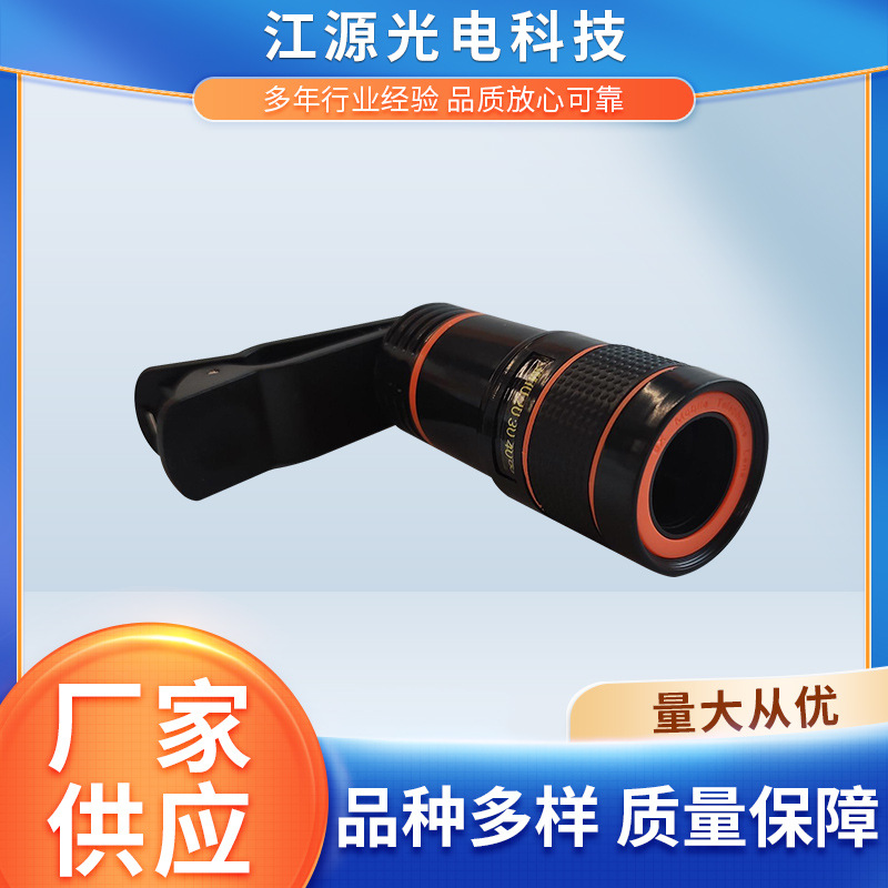 8X универсальный внешний объектив для мобильного телефона, HD, оптовая продажа