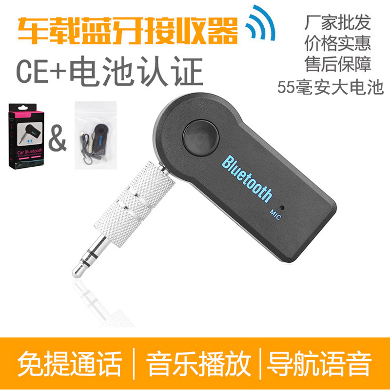 Адаптер Bluetooth 3.5mm, беспроводной Bluetooth приемник для автомобиля, аудио конвертер 5.0