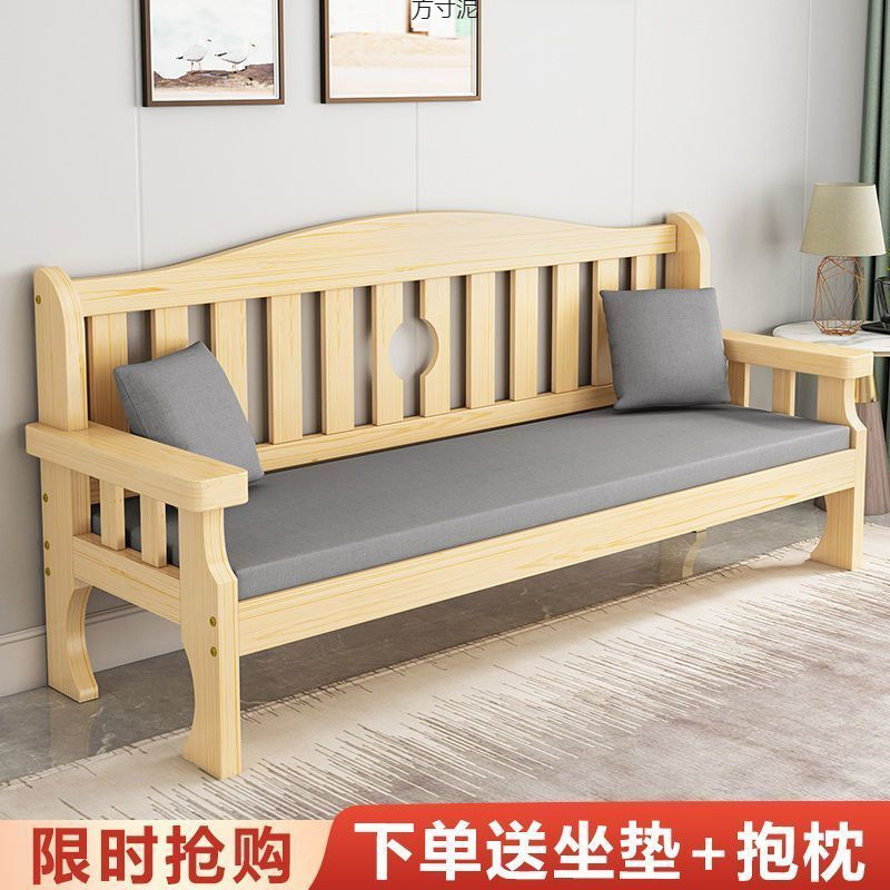 Solid Wood Sofa Solid Wood Combination New Chinese Style Old-fashioned Bench Small Apartment Wooden Living Room Rural Three-person Wooden Sofa Factory