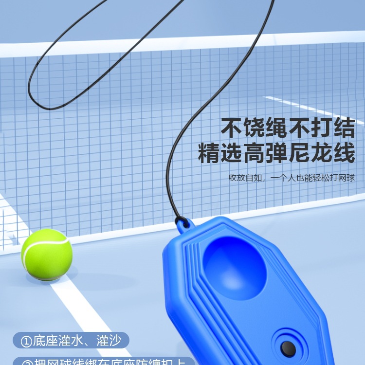Tennis Trainer Single Rebound with String Elastic Ball Adult Badminton Sports Equipment