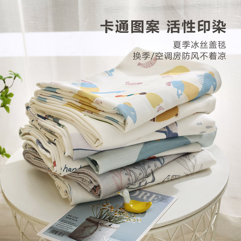 Bamboo Fiber Children's Blanket Summer Baby Newborn Kindergarten Nap Blanket Baby Sweat-absorbent Ice Silk Blanket