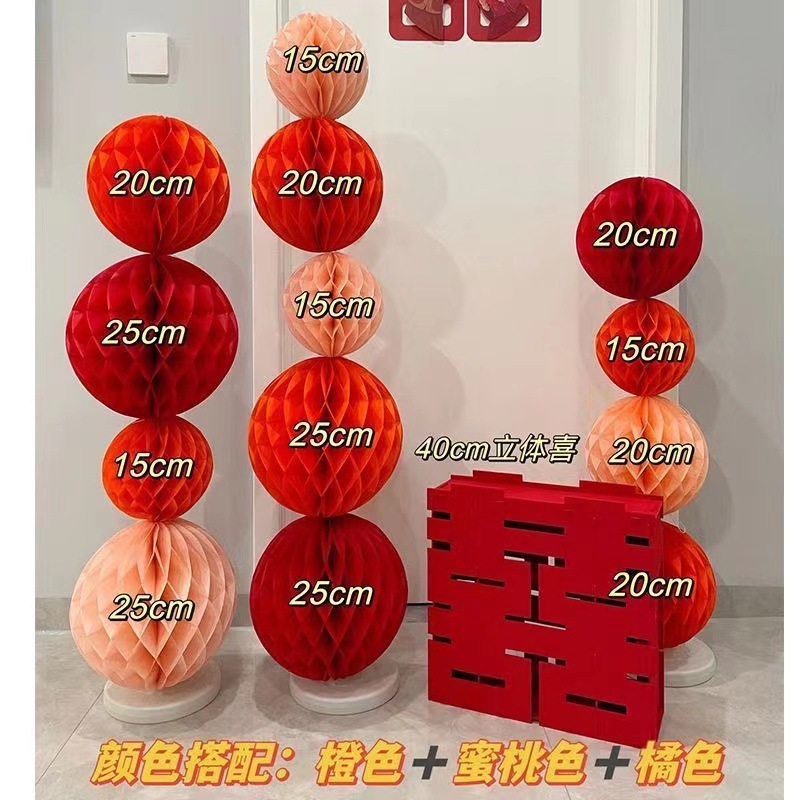 Honeycomb Ball Manufacturer Cross-Border Colorful Column Lantern Wedding Wedding Party Wedding Room Festive Holiday Background Pendant Batch