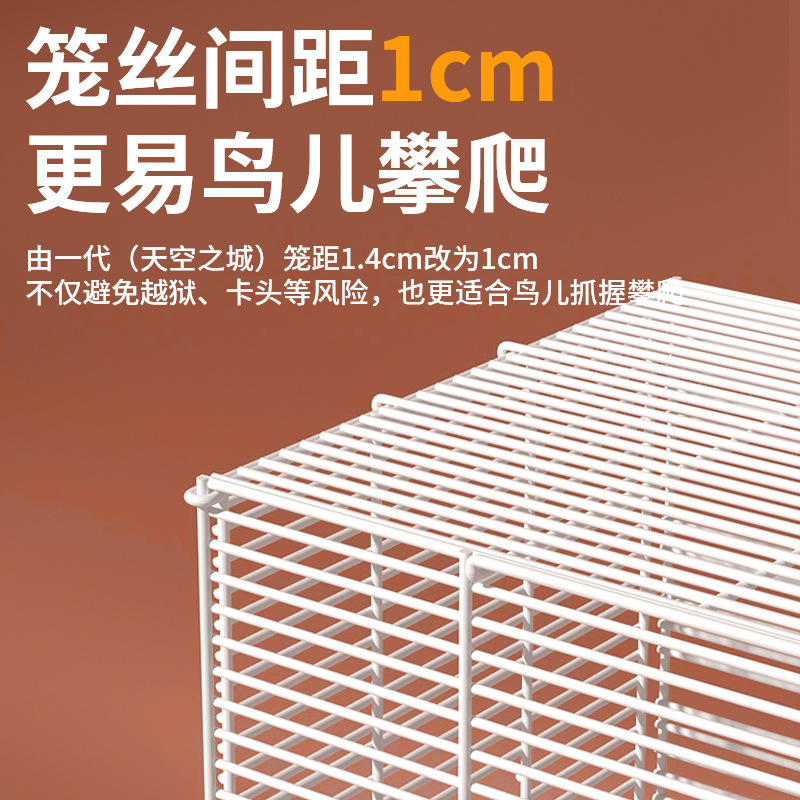 Parrot Bird Cage Xuanfeng Tiger Skin Peony Bird Embroidered Eye Oversized Villa Metal Home Large Space Viewing Cage