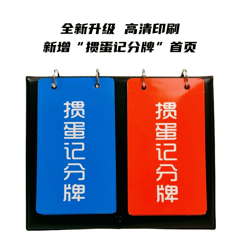 Manufacturer Sells Egg Scoreboard, Egg Scoreboard, Scoreboard, Egg Scoreboard, Egg King Scorer, Egg Beater, Poker Competition