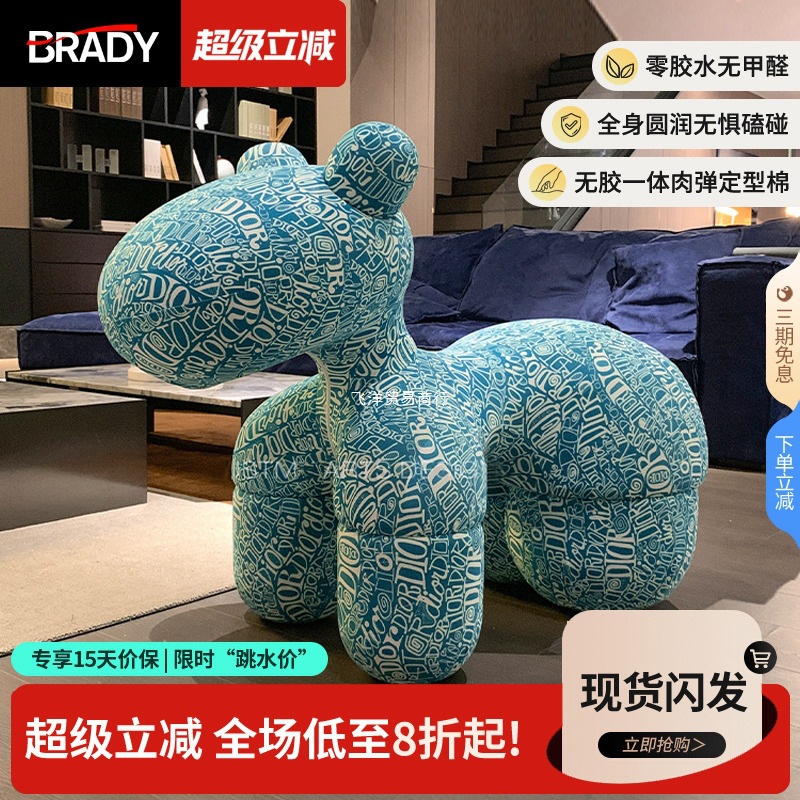 Детский стул в виде пони, дизайнерский стул для детей