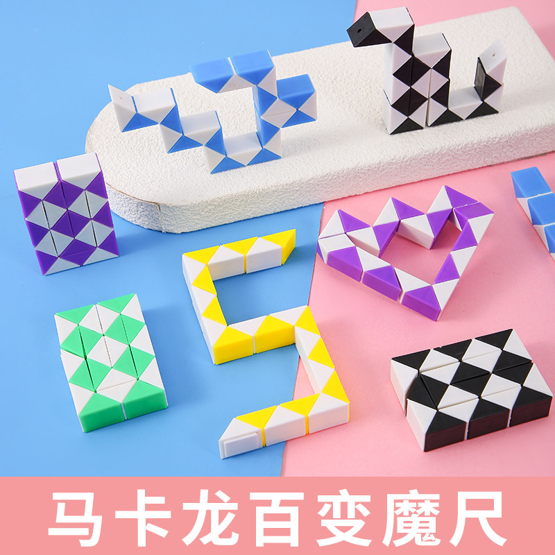 Детская Образовательная Игрушка 24-Секционная Магическая Линейка Універсальная Складная Головоломка Маленькая 24-Секционная Магическая Линейка Подарок для Детей Фабрика