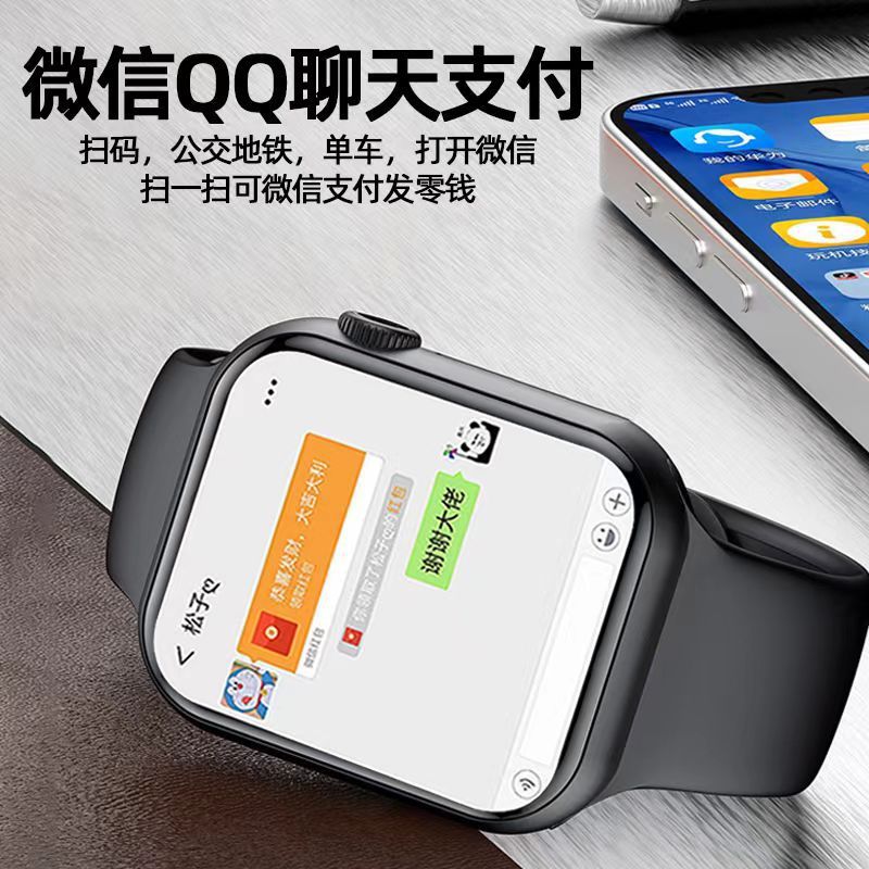 Primary school students positioning children's smart phone watch 5G full netcom video call WiFi download boys and girls watch