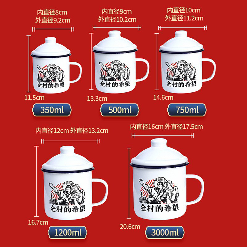 Classic Nostalgic Thickened Enamel Water Cup Old Cadre Water Cup Enamel Tea Jug Quotations Printing Mug