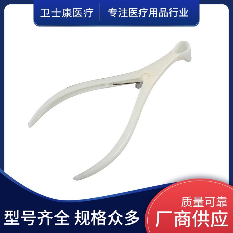 Носовой зеркальце одноразовое пластиковое, для обследования носа, расширитель носа