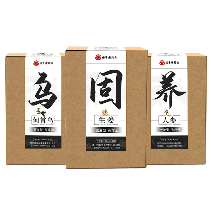 Ginger, Polygonum Multiflorum, Hair-Fixing Platycladus Leaf, Postpartum Shampoo, Medicine Package Manufacturer Wholesale Offline Plant Herbal Hair Therapy Original Solution