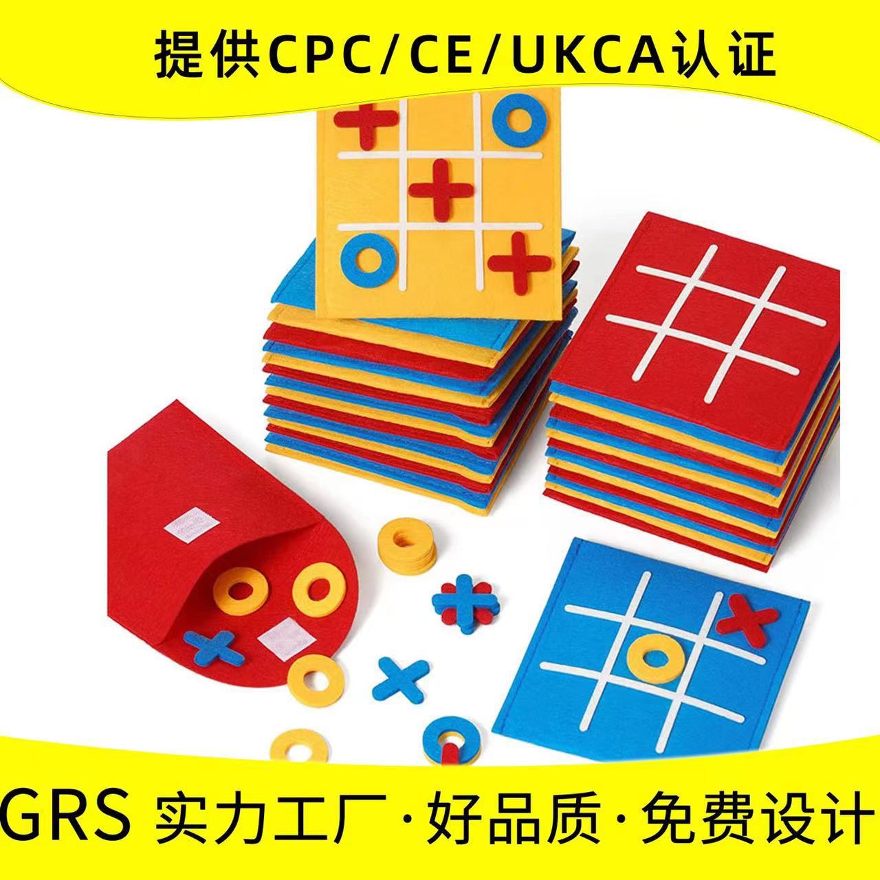 Мини-игра в девяточку детская головоломка настраиваемая