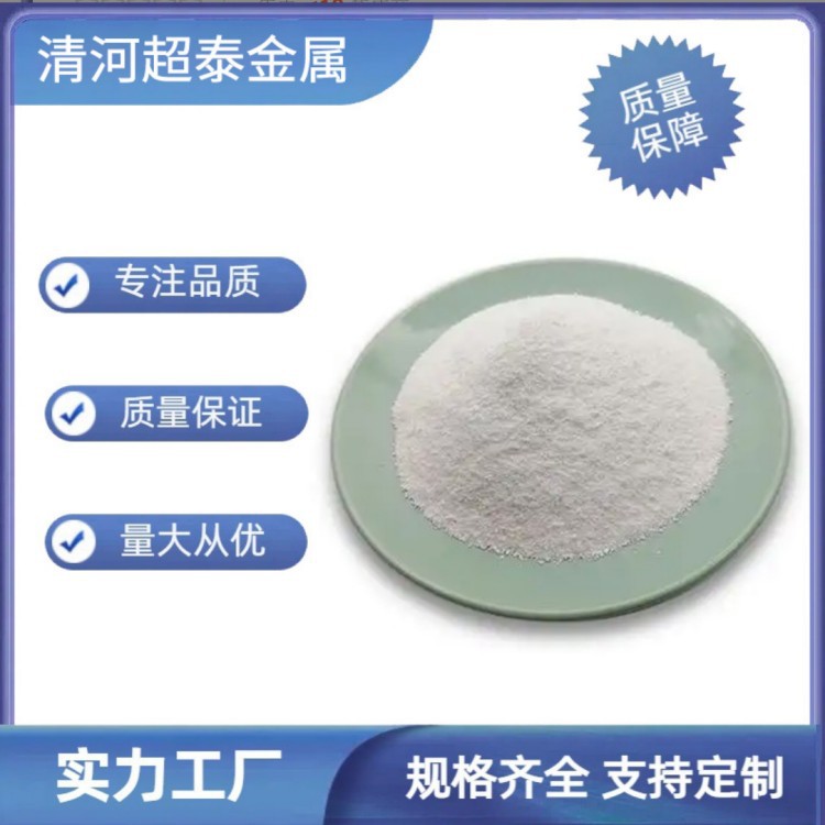 Nano Zinc Oxide Powder High Purity Ultra-Fine Modified Zinc Oxide Powder 30Nm50Nm Antibacterial Rate 99%
