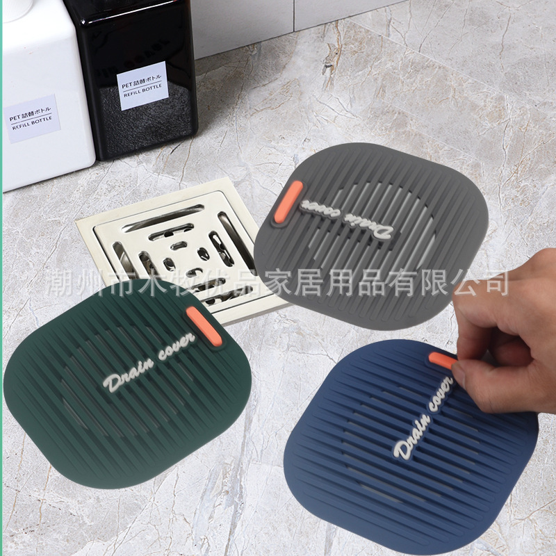 Floor drain filter mat kitchen sink filter sewer sink filter sundries toilet floor drain cover anti-blocking