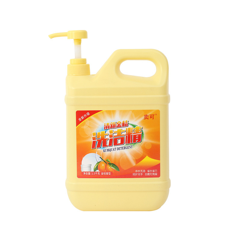 Factory wholesale 1.5kg detergent detergent family large barrel new kumquat grapefruit oil removal activity gift