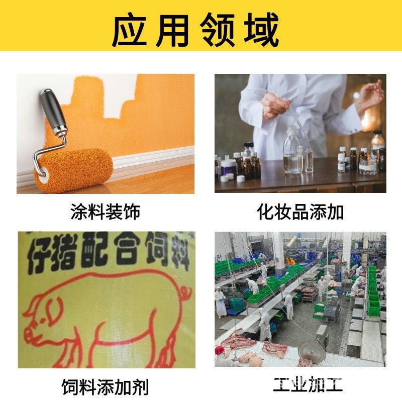 Manufacturer Supplies Shell Powder 1250 Mesh Interior Decoration Paint Paint Filler Aquaculture Ocher Roasted Shell Powder