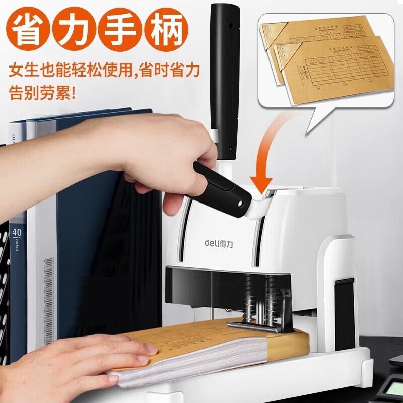 Deli 33669S Voucher Binding Machine Accounting Financial Puncher Hot Melt Rivet Ledger Small Manual Office