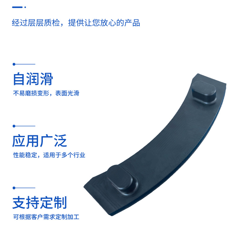 Nylon Wear Plate, Nylon Special-Shaped Parts, Insulation and Wear-Resistant Non-Standard Nylon Ring Pad Cnc Processing Wholesale Manufacturer