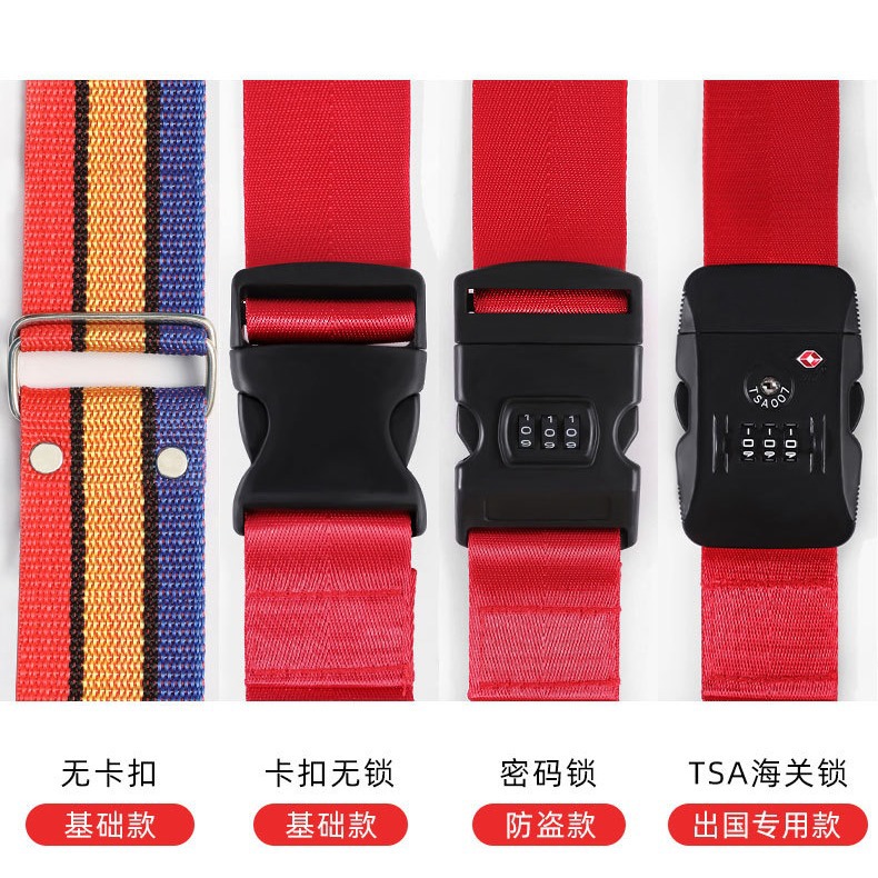 Travel abroad suitcase binding belt cross luggage belt tsa customs lock shipping code packaging belt reinforcement binding belt