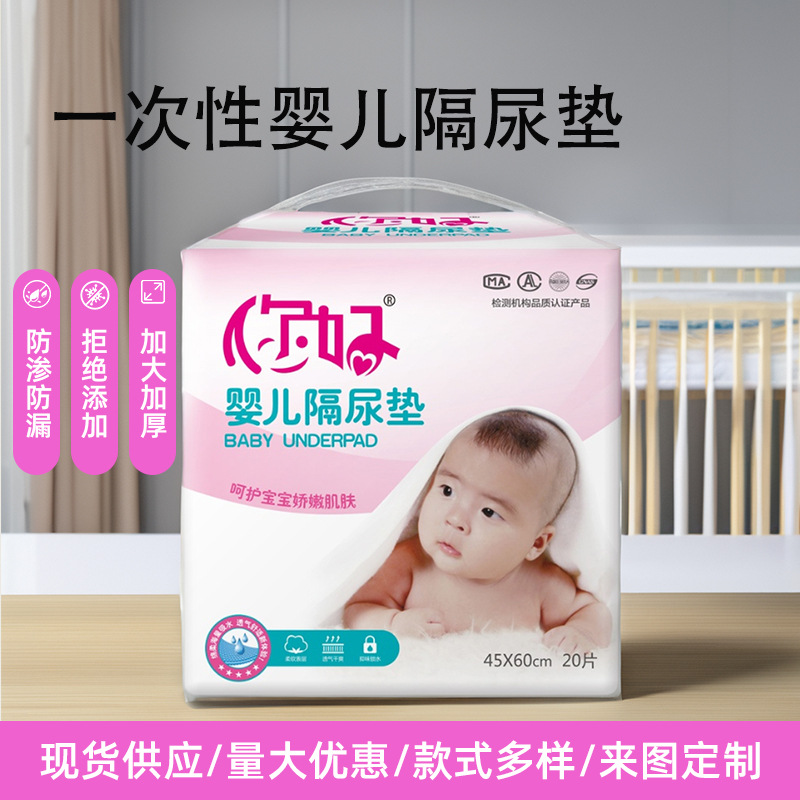 Подгузники для новорожденных в наличии от производителя, одноразовые впитывающие пеленки для младенцев, подгузники для смены размера, магический барьер от мочи