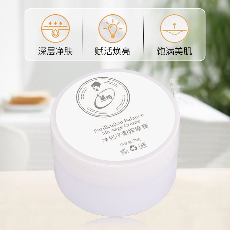 Lanxun Purifying Facial Balancing Massage Cream Hydrating, Rejuvenating, Nourishing, Rejuvenating, Cleansing Pores, Body Massage Cream