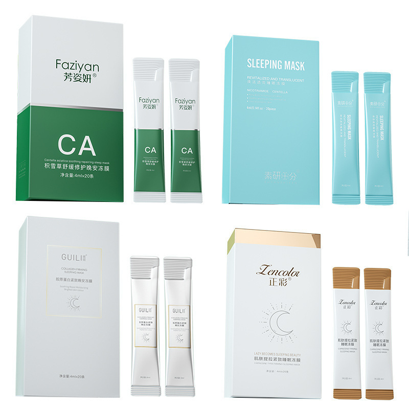 Zhengcai Collagen Goodnight Frozen Film Sleep Mask Freeze-dried Powder Frozen Film Hydrating Moisturizing Moisturizing Wash-free Application