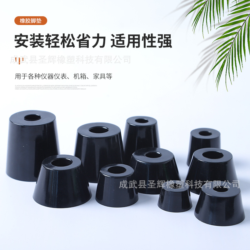 Factory wholesale instrument shock-absorbing pad bright surface household appliances anti-slip pad rubber foot pad machine foot pad with pad