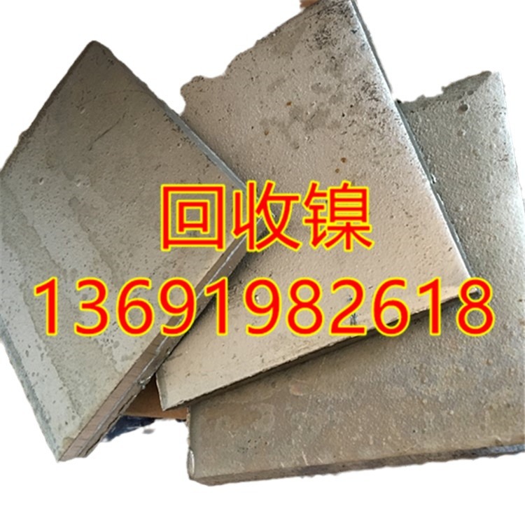 Guangdong Recycling Nickel Beads, Canadian Nickel Beads Nickel Balls, Waste Nickel Tile