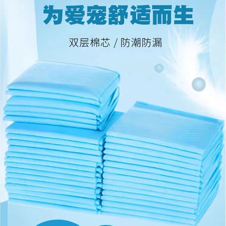 Customized pet pad thickened dog pad diaper size pet pad factory wholesale sample customization