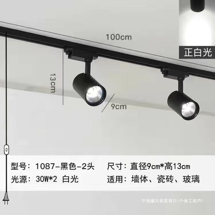 Светодиодный энергосберегающий трековый светильник, без проводов, без сверления, подключаемая настенная лампа, для ногтевого салона, магазина одежды, для фоновой стены