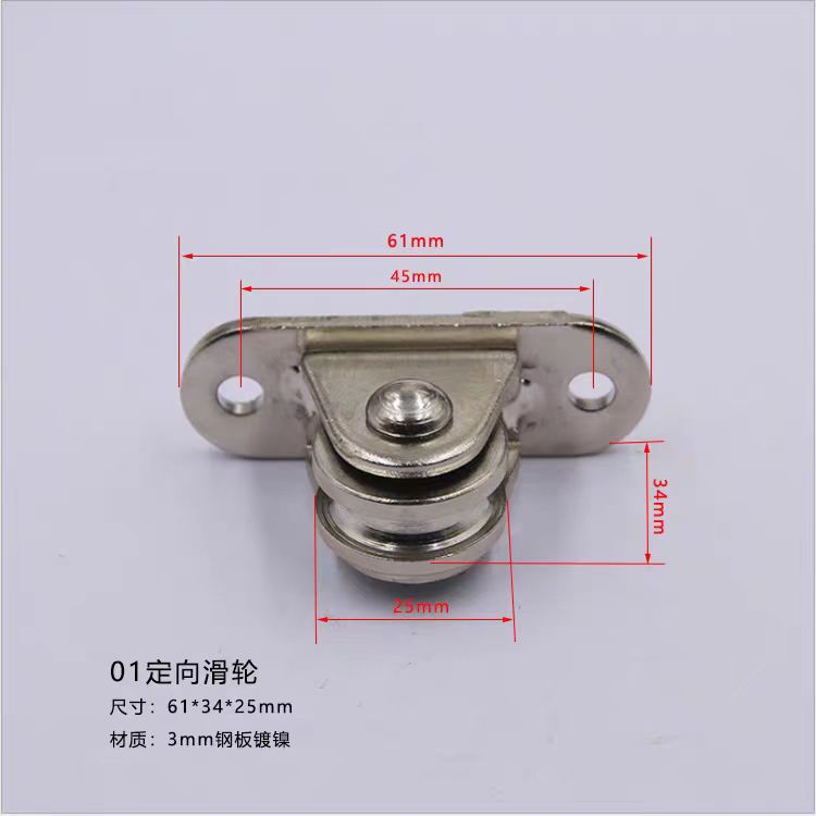 Silk Pulley Hanging Pulley Traction Pulley Fcs Ceiling Curtain Swimming Pool Sunshade U-Shaped Pulley Hardware Accessories