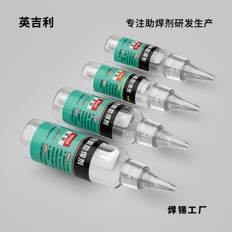 Английский флюс, инженерный флюс, водяной флюс для пайки, многофункциональный флюс для нержавеющей стали, меди, железа