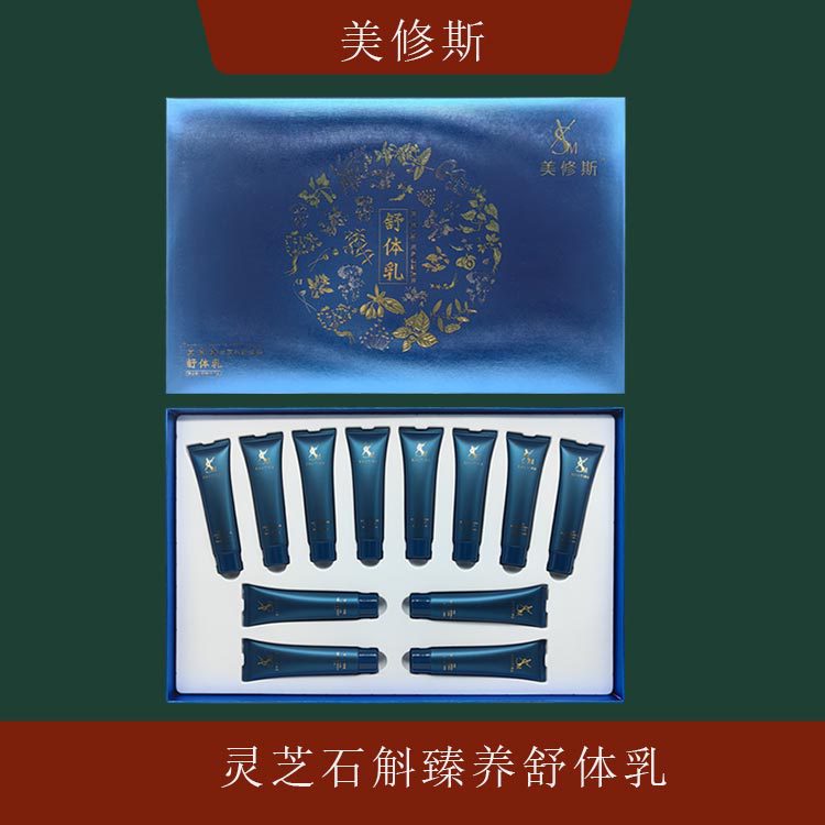 Four Seasons Health Care Baby Instrument Ganoderma Dendrobium Nourishing Soothing Lotion Nourishing Cream Shaping Beauty Salon Conductive Cream