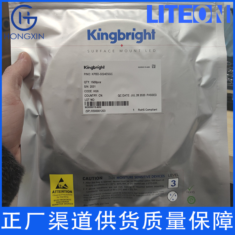 Kpa-3010Cgck Green Diode Taiwan Spot Side Installation