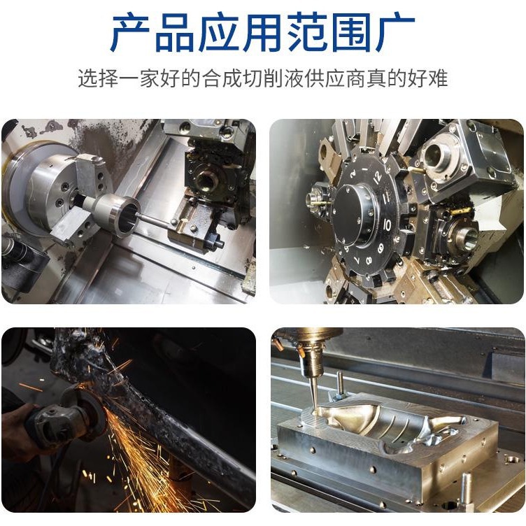 Tuo brand lubricating oil in stock synthetic cutting fluid non-ferrous metal aluminum alloy aluminum drawing wire drawing emulsion