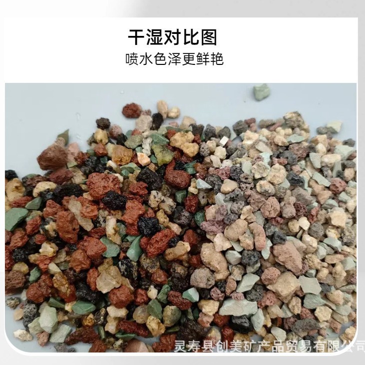 Iridescent Stone Gardening Potted Paving Nutrient Granular Soil Succulent Plant Cultivation Substrate Universal Iridescent Stone