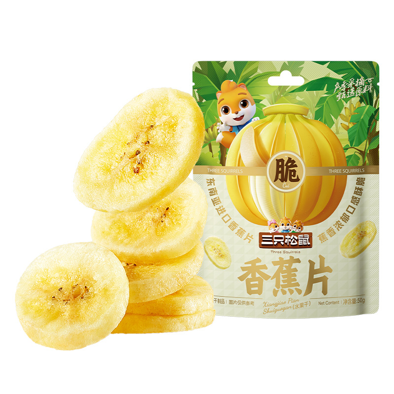 [Three Squirrels_Banana Slices 50g] Dried Banana Slices Slices Dried Fruit Snacks Special
