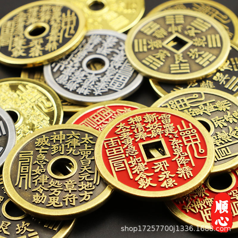 Alloy Mountain Ghost Coin Antique Money Cinnabar Copper Coin Chinoiserie Pendant Pendant 4.5cm Manufacturer Spot Wholesale