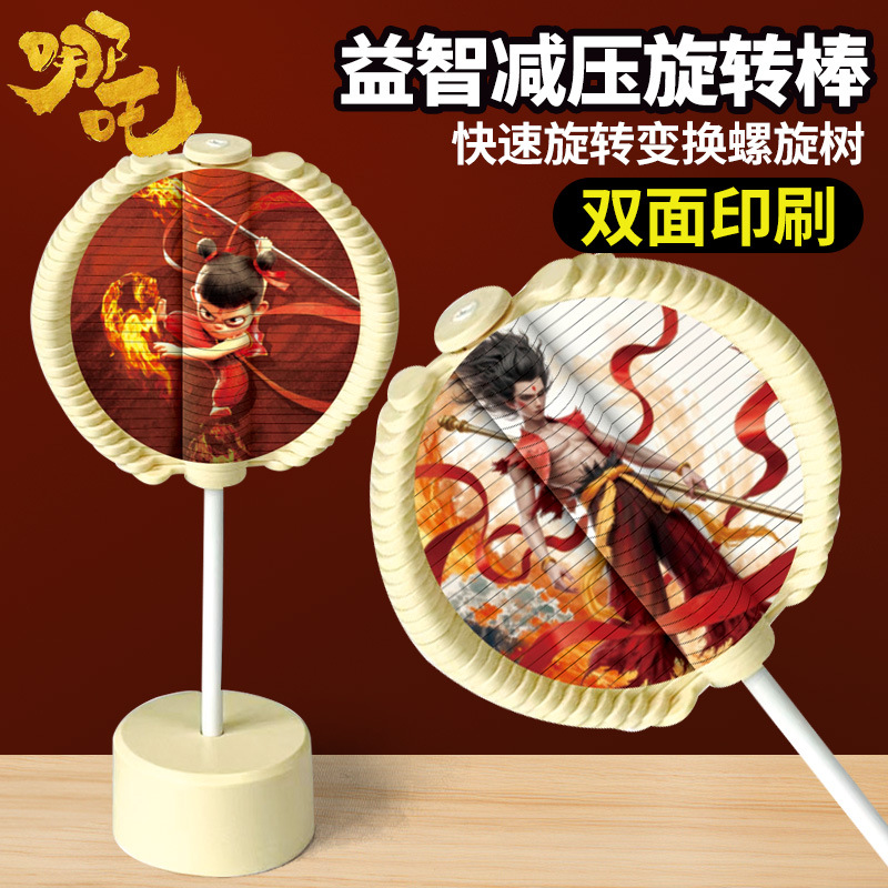 New version of which 2025 spiral stick rotates interesting lollipop sea-making gift magic boy high color value decompression small gift