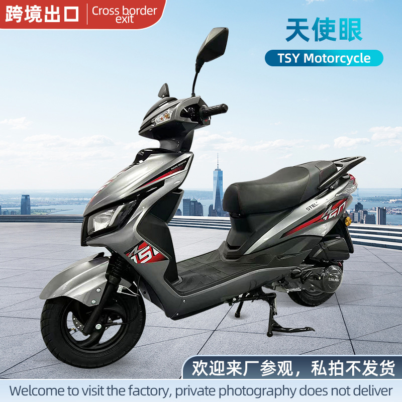 Кросс-бордерный мотоцикл Angel Eye для взрослых, двухколесный, топливный