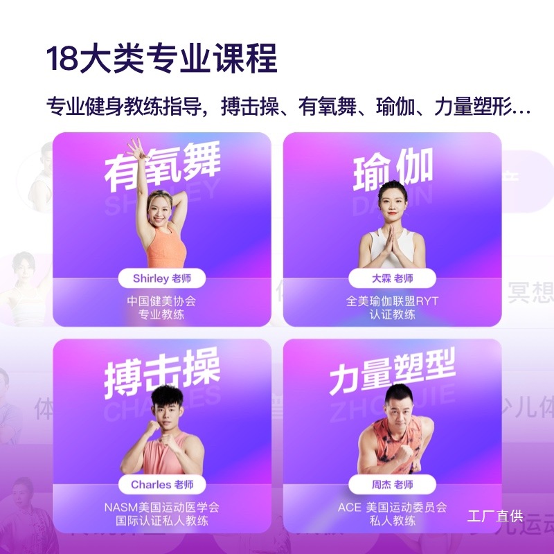 [Consultation Subsidy 15%] Xiaodu Tiantian Fitness Mirror M30 Magic Mirror Ai Smart Full-Body Mirror Sports Yoga for Tong