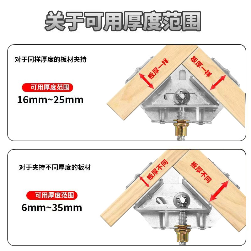 Right-angle clamp 90 degree holder stainless steel photo frame clamp wood cabinet strong clamping fixing tool for woodworking