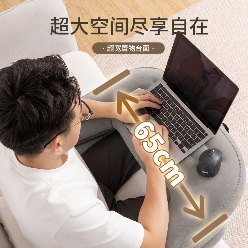 Inflatable Computer Desk, Portable and Easy to Store, Home and Outdoor Dual-Use Comfortable Office Support Lumbar Pillow Factory Direct Supply