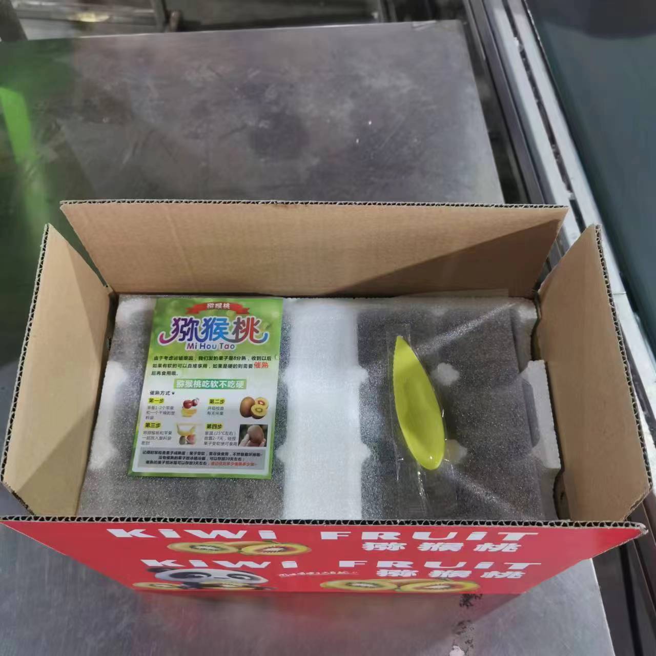 Sichuan Red Heart Kiwi Fresh Fruit, 30 Large Fruits, Seasonal Produce, Whole Box, Free Shipping Via Sf Express