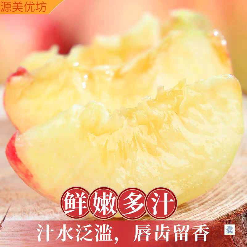 Fresh Crispy Sweet Peach, Fresh Fruit Peach, Freshly Picked Seasonal Fruit, Fresh Crispy Peach, Free Shipping