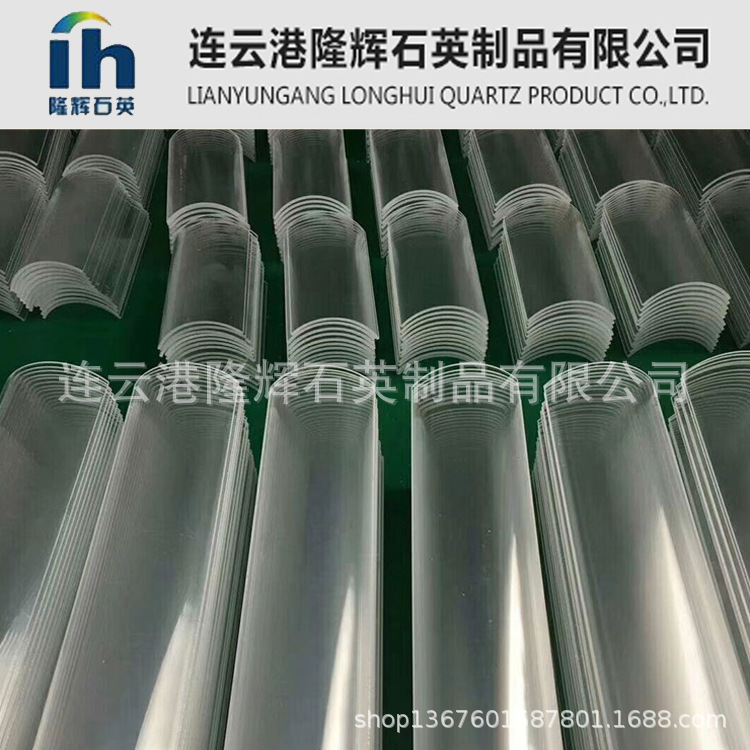 Barbecue oven glass oil shield quartz glass tile transparent quartz arc glass