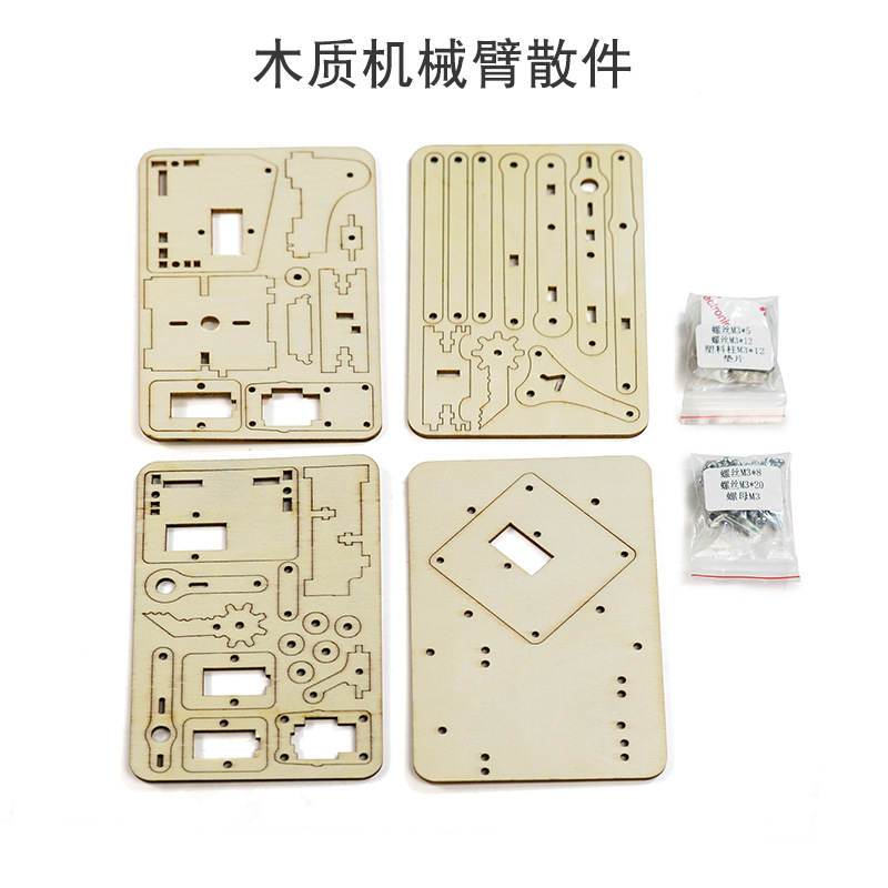 Robotic Arm with Four Degrees of Freedom, Acrylic Assembly, Uno Maker Kit, Scientific Experiment DIY Parts