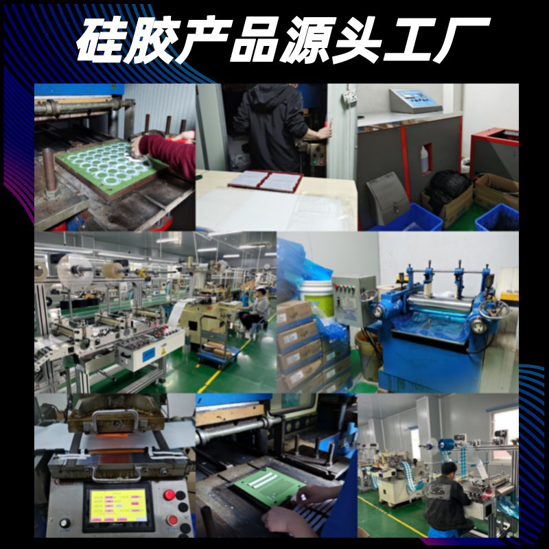 Производители силиконовых изделий, обработка силиконовых изделий