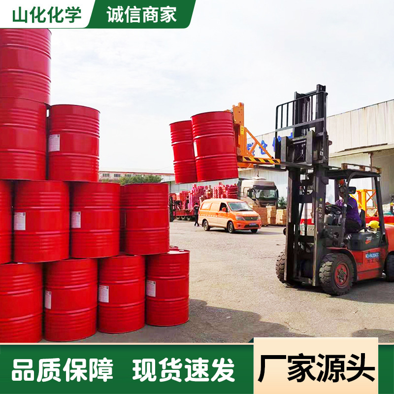 Manufacturer Wholesale Cyocyanate Polymer Mdi Black Material Curing Agent Pu Foaming Agent Polyurethane Cyocyanate