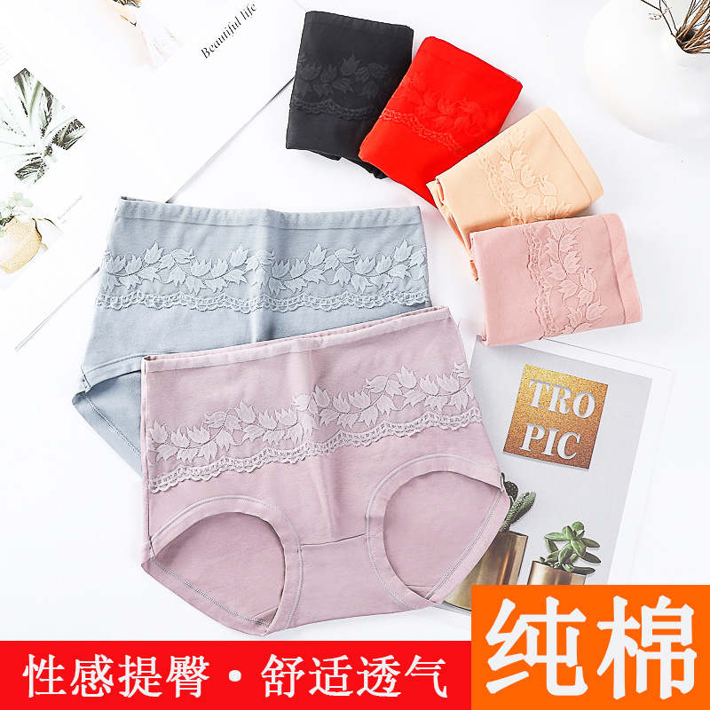 Benmingnian Red Underwear Women's High Waist Cotton Breathable Sexy Lace Briefs Cross-border Live