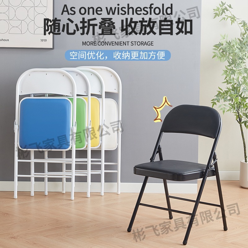 Cross-border Factory Folding Chair Outdoor Plastic Office White Folding Chair Home Backrest Portable Meeting Activity Chair